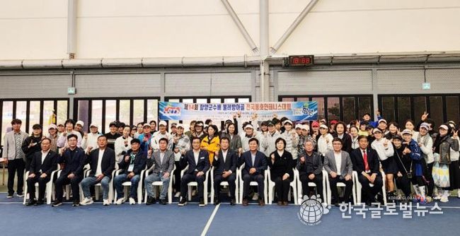 함양군, 제14회 물레방아골 함양군수배 전국 동호인 테니스대회 성료