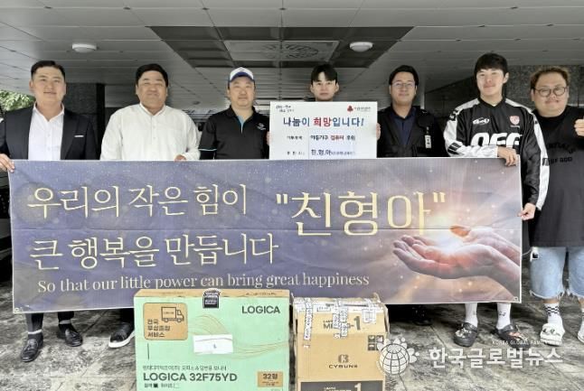 수원시 권선구 세류2동, 가정의 달에 찾아온 봄의 산타, 친형아!