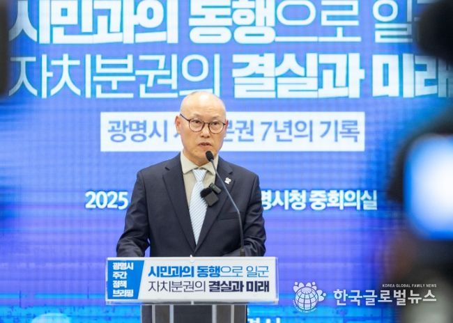 하태화 자치행정국장이 27일 오후 시청 중회의실에서 열린 정책브리핑에서 '광명시 자치분권의 결실과 미래'에 대해 설명하고 있다.