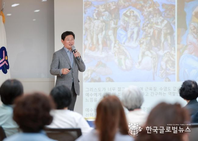 생활개선회원 특강