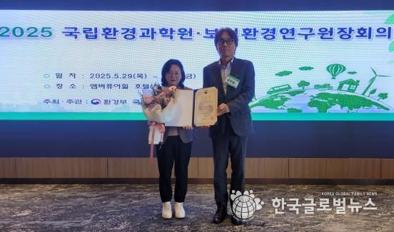 경기도보건환경연구원, 환경부장관 기관 표창 수상