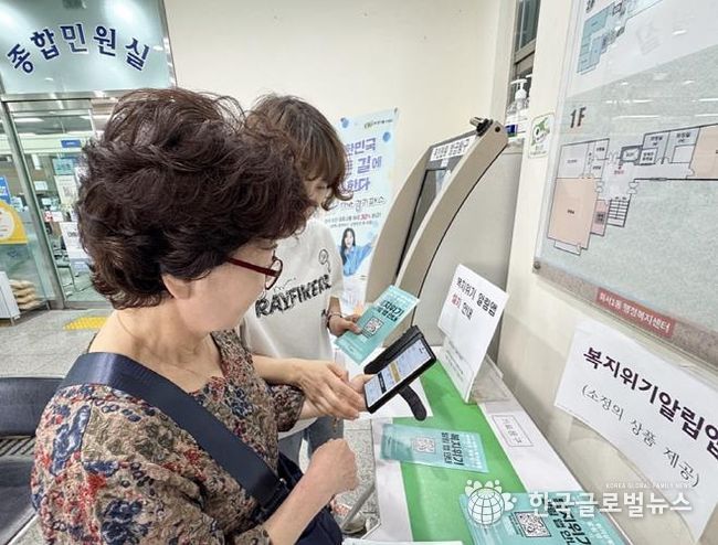 수원시 팔달구 화서1동 행정복지센터, 사전투표소서 '복지위기알림앱' 홍보…복지 사각지대 해소 앞장