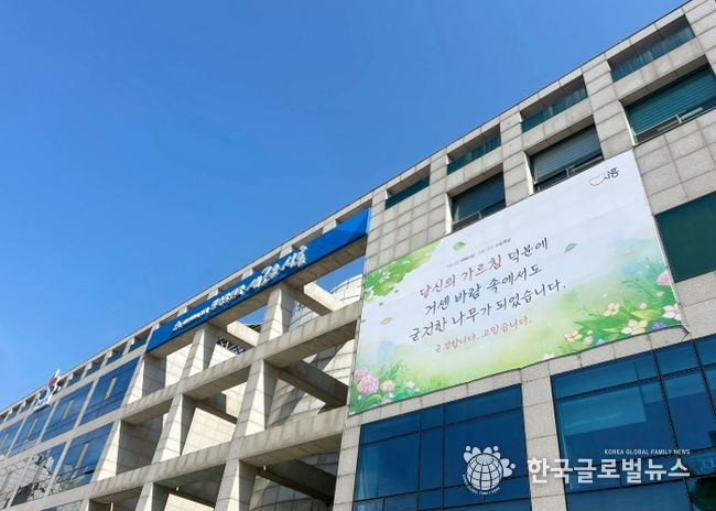 시흥시청