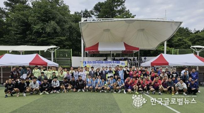 2025년 수원시 영통구청장배 생활체육대회 본격 개최