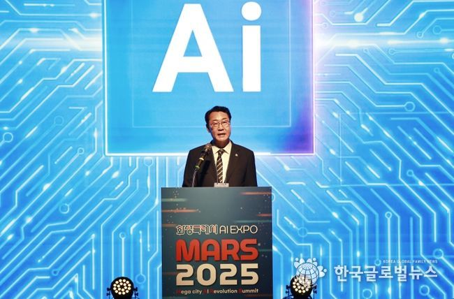 정명근 화성특례시장이 18일 MARS 2025 개회식에서 환영사를 하고 있다.