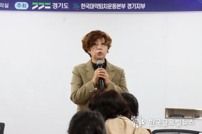 경기도의회 보건복지위원회 정경자 의원(국민의힘)