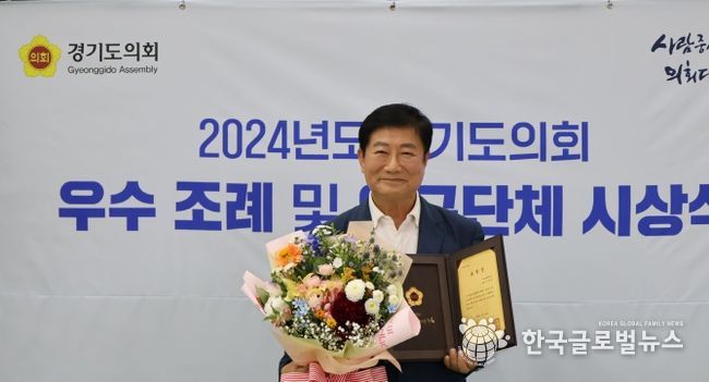 김상곤 의원, '경기도 인공지능 윤리기반 조성에 관한 조례'경기도의회 우수 조례 선정