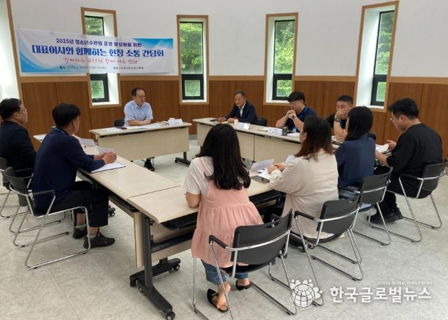 군포시청소년재단, 청소년수련원 운영 활성화 위한 현장 간담회 개최