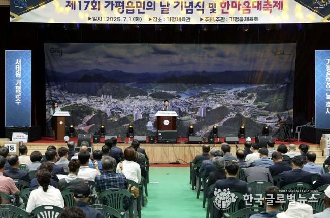 가평군, 민선8기 4년차 첫날… 현장 민생행보 강화
