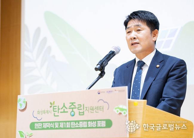 배정수 의장 축사