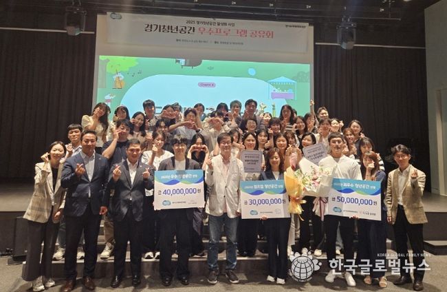 ‘지역사회와 함께하는 청년공간’, 경기도 우수 청년공간 3개소 선정