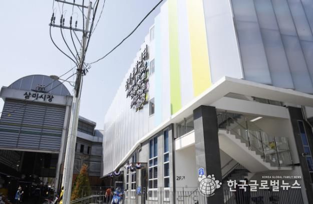 삼미시장 초입에 위치한 삼미복합센터. 편의시설과 주차장이 조성돼 있다.
