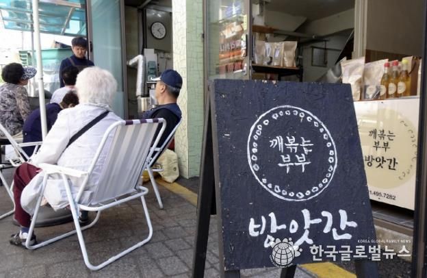 주민과 함께하는 소통공간 도일시장 점포 전경
