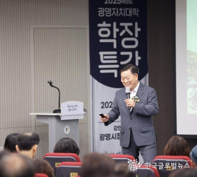 박승원 광명시장이 지난 24일 평생학습원에서 개최된 광명자치대학 학장특강에서 ‘건강한 시민으로 산다는 것’을 주제로 강의하고 있다.