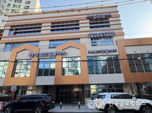 군포시상생드림플라자