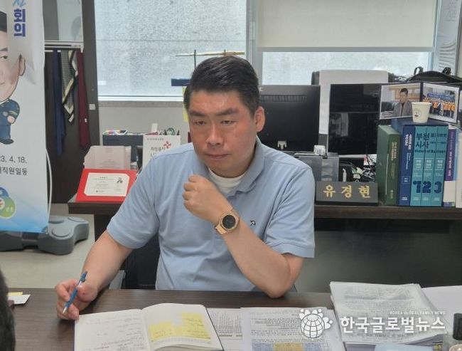 경기도의회 유경현 의원,