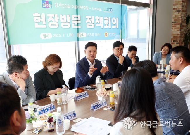 경기도의회 더불어민주당 첨단산업 현장방문 후 발 빠른 후속대책 마련