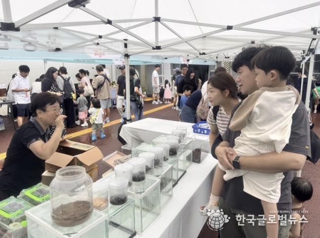 시흥시 벅스리움, '곤충의 날을 기억해' 이틀간 3천여 명 방문