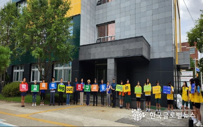 바르게살기운동 시흥시협의회 정왕1동 위원회, 정왕중서 학교폭력 예방 캠페인 실시