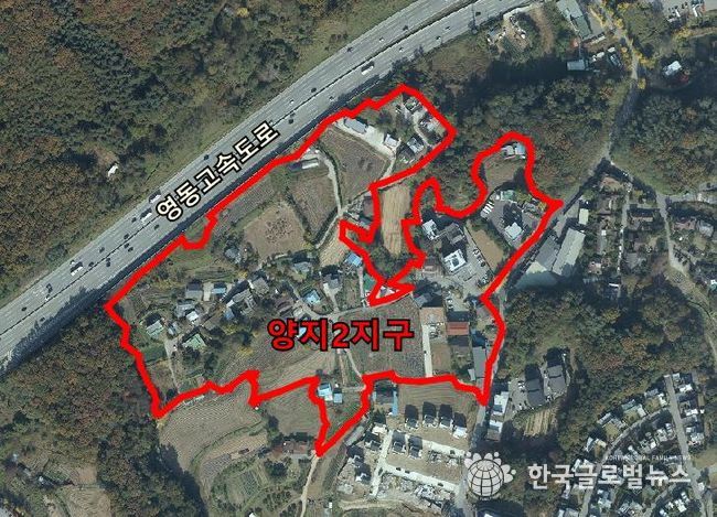 양지2지구