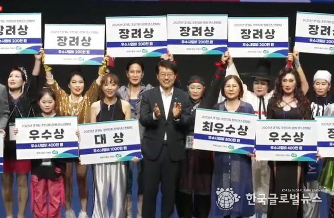 '경기도 주민자치 장끼 댄스 한마당'서 28개 팀 열정 무대 선보여