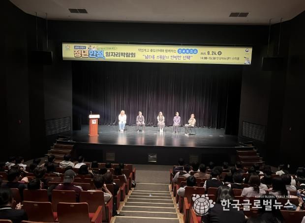 안양과천교육지원청, 직업계고 졸업생과 함께하는 진로토크쇼 개최