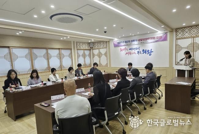 의왕시, 2025년 제2차 생활보장위원회 개최
