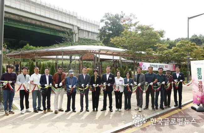 의왕시, 부곡동 장안마을 황톳길 개장