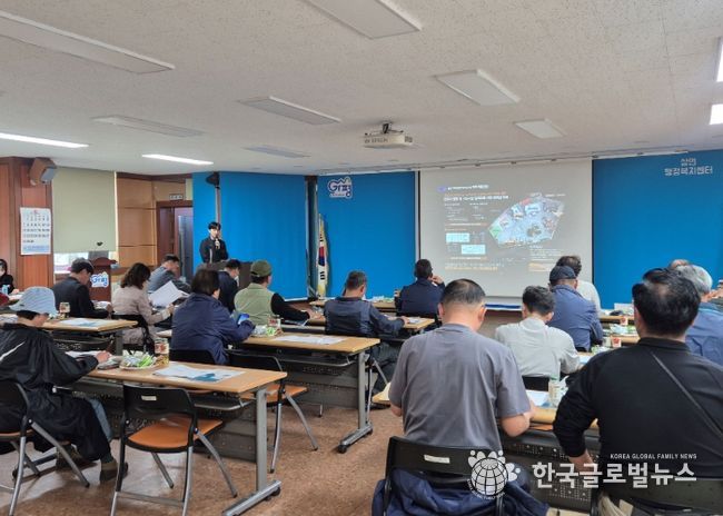 가평군, ‘상면 기초생활거점사업’ 착수보고회 개최