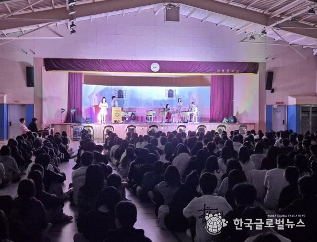 가평군, 뮤지컬로 찾는 청소년 진로공감 무대 성료