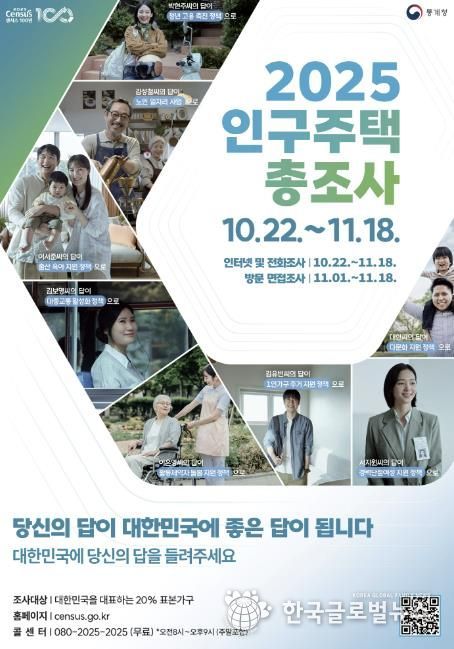 가평군, 2차 민생회복 소비쿠폰 조기사용 캠페인