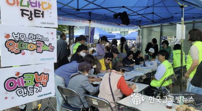 의왕시 내손2동주민자치회, 부모와 함께하는 원데이클래스 행사 개최