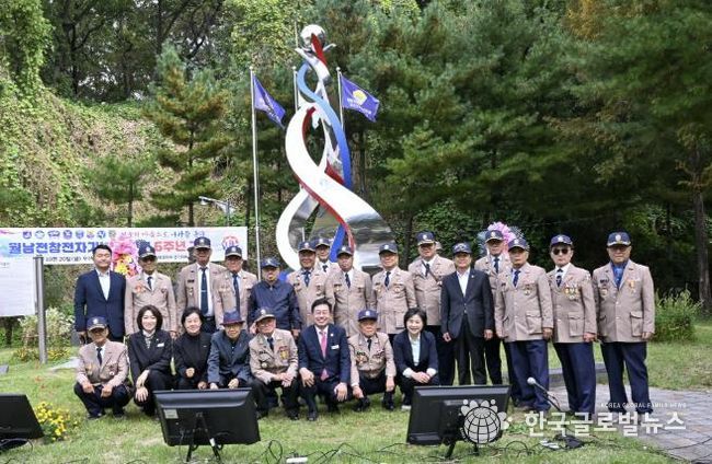 월남전참전자회 양평군지회 기념행사