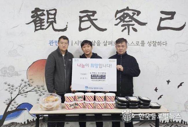 JK제빵소 및 찐수제컵밥, 빵·컵밥을 수원시 권선구 곡선동 취약가구 후원