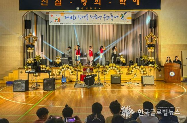 제3회 무주군 칠연골 청소년문화축제 성료  “너의 오늘을 응원해!”