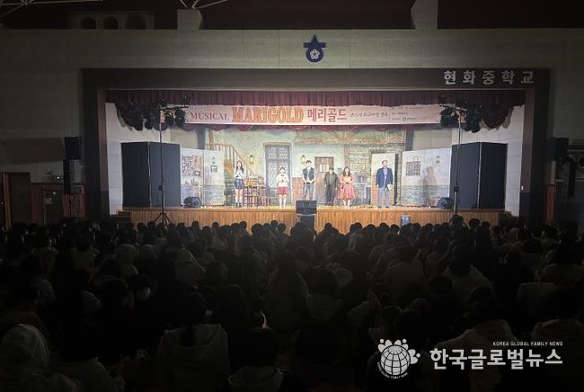 평택시, ‘찾아가는 생명존중 뮤지컬’ 성황리에 종료
