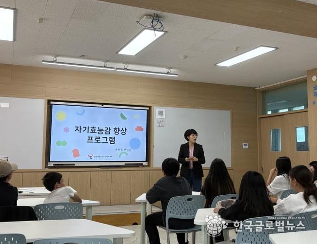 안성시청소년상담복지센터, 다문화 청소년 자신감 키운 ‘자기효능감 집단상담’ 실시