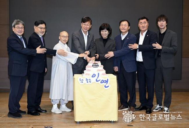 이민근 안산시장(왼쪽 네번째)이 부곡종합사회복지관 개관 20주년을 기념해 케이크 커팅식을 진행하고 있다.