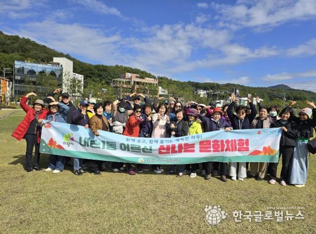 의왕시 내손1동지역사회보장협의체, 어르신들과 함께한‘신나는 문화체험 나들이’진행