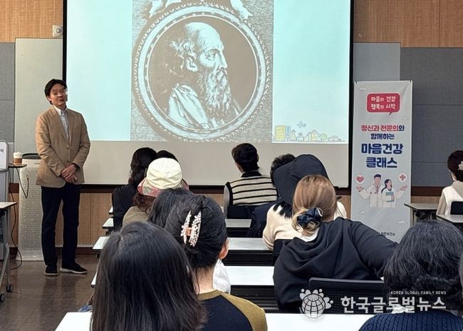 송탄보건소, 정신과 전문의와 함께하는 시민 특강 ‘마음건강 클래스’ 운영