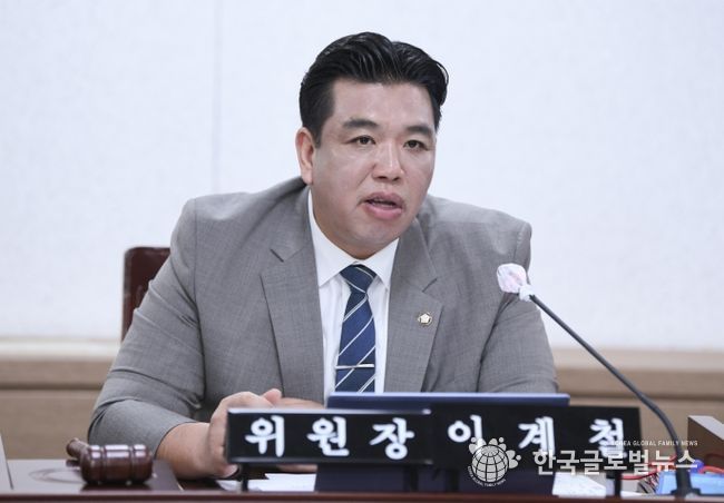 이계철 도시건설위원장 발언 모습