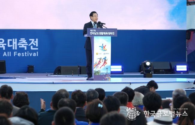 김영록 전라남도지사가 25일 영광 공설운동장에서 열린 ‘제37회 전라남도생활체육대축전’ 개회식에 참석해 기념사를 하고 있다.