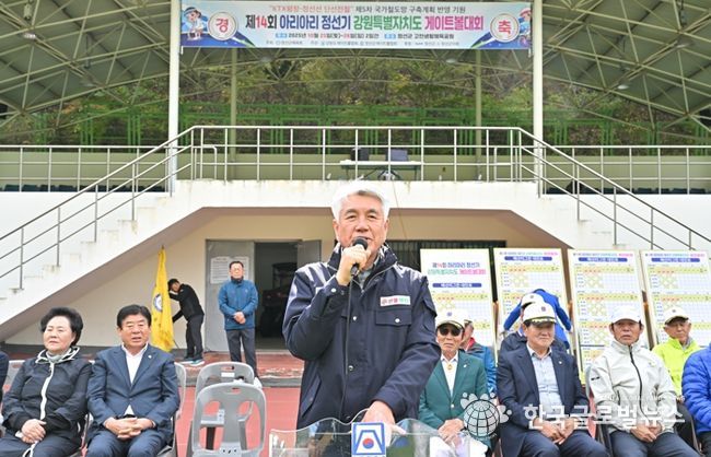 정선군, 제14회 아리아리정선기 강원특별자치도게이트볼대회 및 정선군수기(배) 동호인체육대회 성황리 마무리