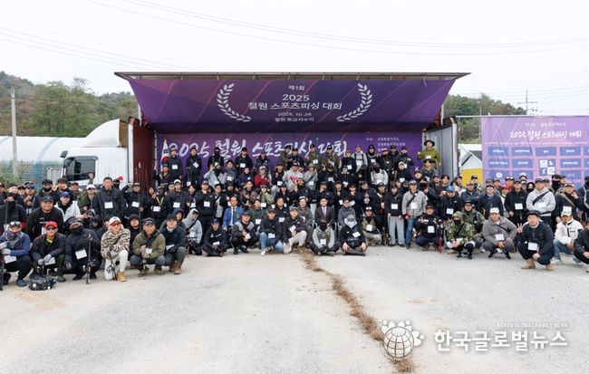 2025년 스포츠피싱 페스티발(토교 저수지 낚시대회)성료