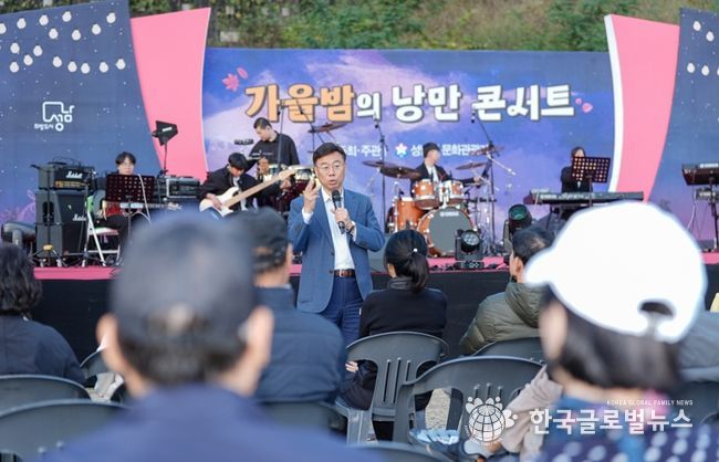 신상진 성남시장, ‘가을밤의 낭만 버스킹’ 현장 찾아