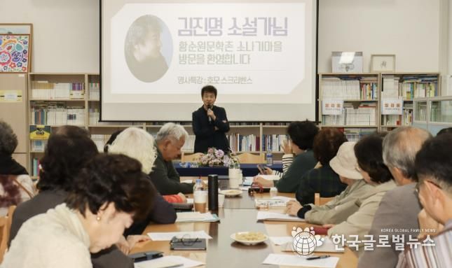 김진명 작가와 강연에 참석한 청중의 모습