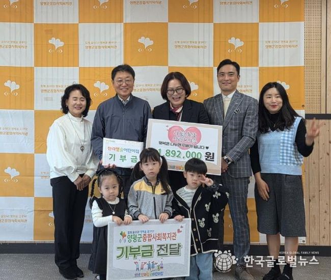 한라별숲어린이집, 양평군종합사회복지관에 제2회 가을 음악회 수익금 기부