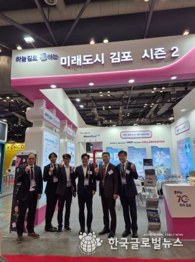 김포시가 20일부터 24일까지 킨텍스에서 열린 2025 서울 국제 항공우주 및 방위산업 전시회(Seoul ADEX)에 한국산업기술시험원(이하 KTL)과 공동참가했다.