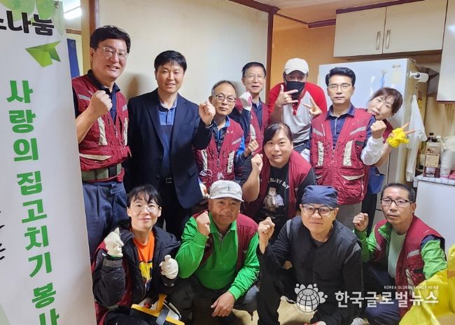 의왕시 사회적협동조합 미소나눔 부곡동에서‘사랑의 집 고치기’진행