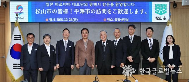 왼쪽에서부터 평택시 손정호 정책보좌관, 조원경 기획항만경제실장, 김상모 문화국제국장, 정장선 시장, 마쓰야마 시 후지타 히토시 부시장, 관광국제교류과 담당과장 키야스 요시타카, 고향납세경영지원과장 니시무라 히데노리, 비서과 야마자키 료우, 관광국제교류과 니이라 유우카